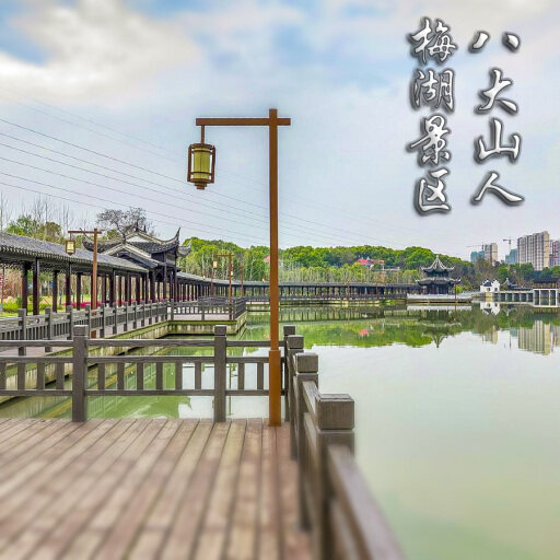 普格怎样与 720 全景团队保持良好的沟通？